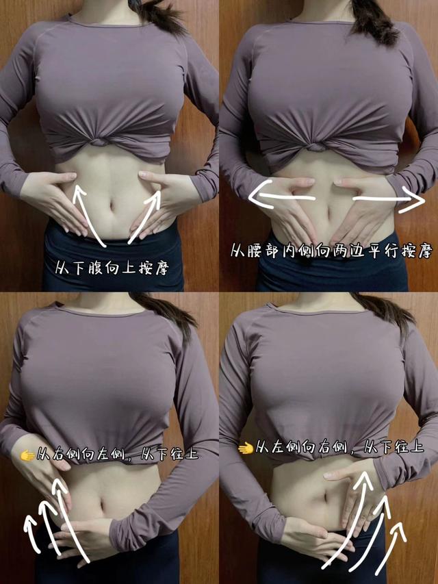 抹妊娠纹油的正确手法图片大全视频,抹妊娠纹油的正确手法图片
