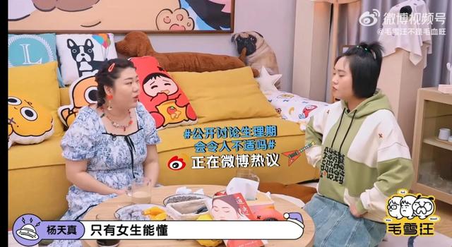 母亲韩剧国语版免费观看中文翻译，母亲的性教育